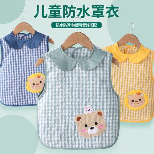 宝宝吃饭围兜罩衣儿童纯棉透气防水防脏婴儿无袖反穿衣围裙幼儿园
