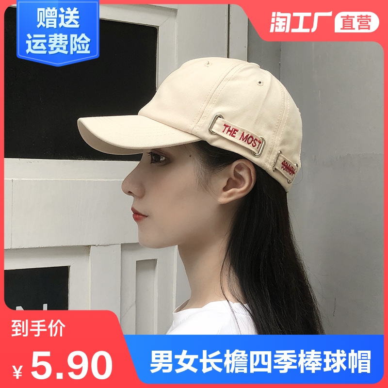 帽子女潮百搭棒球帽时尚鸭舌帽户外休闲遮阳帽男士帽潮防晒帽渔夫