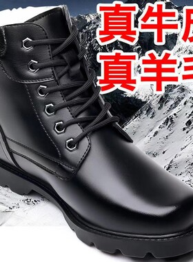 冬季男士棉鞋加绒加厚羊毛雪地靴男真皮高帮马丁靴爸爸鞋防水防滑