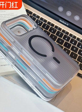 橙色防滑条边框FindX8ultra磁吸无线充电适用oppoFindX9pro手机壳瓦楞Reno13肤感pro一加13硬撞色防摔Magsafe