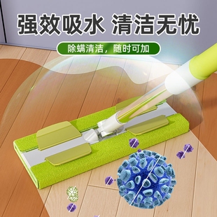 拖把布夹板可拖把杆伸缩式 平板拖把替换布夹固式 懒人拖把家用拖布