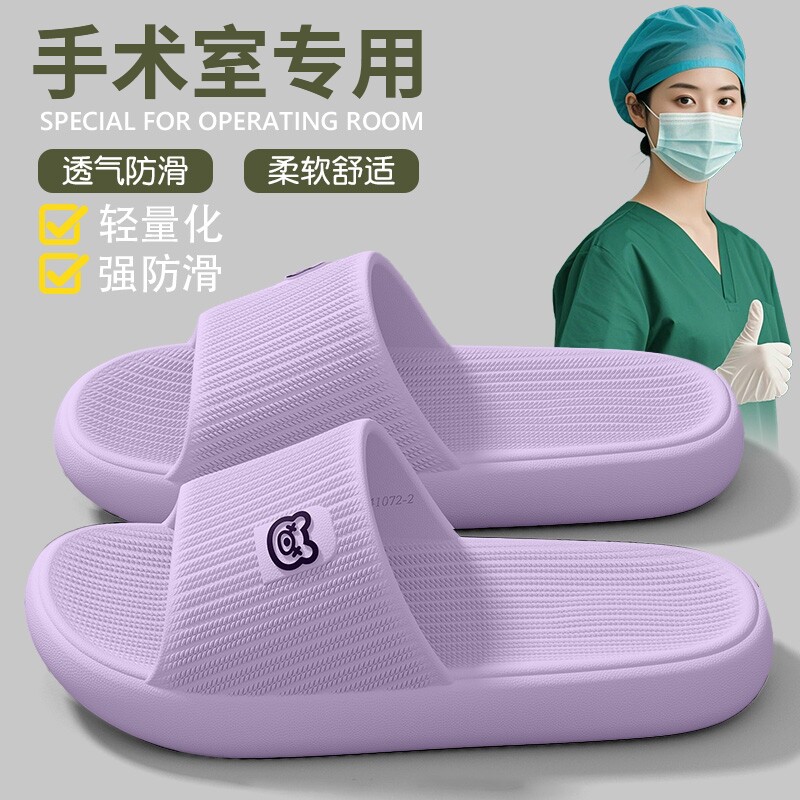 德国拖鞋女夏季2025室内家居护士凉拖厚底蓝色软底手术室外穿防滑