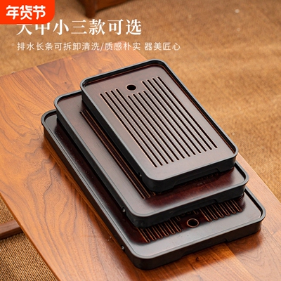 茶盘家用小茶台沥水盘茶托盘茶具茶托2025新款茶海套装功夫茶小型