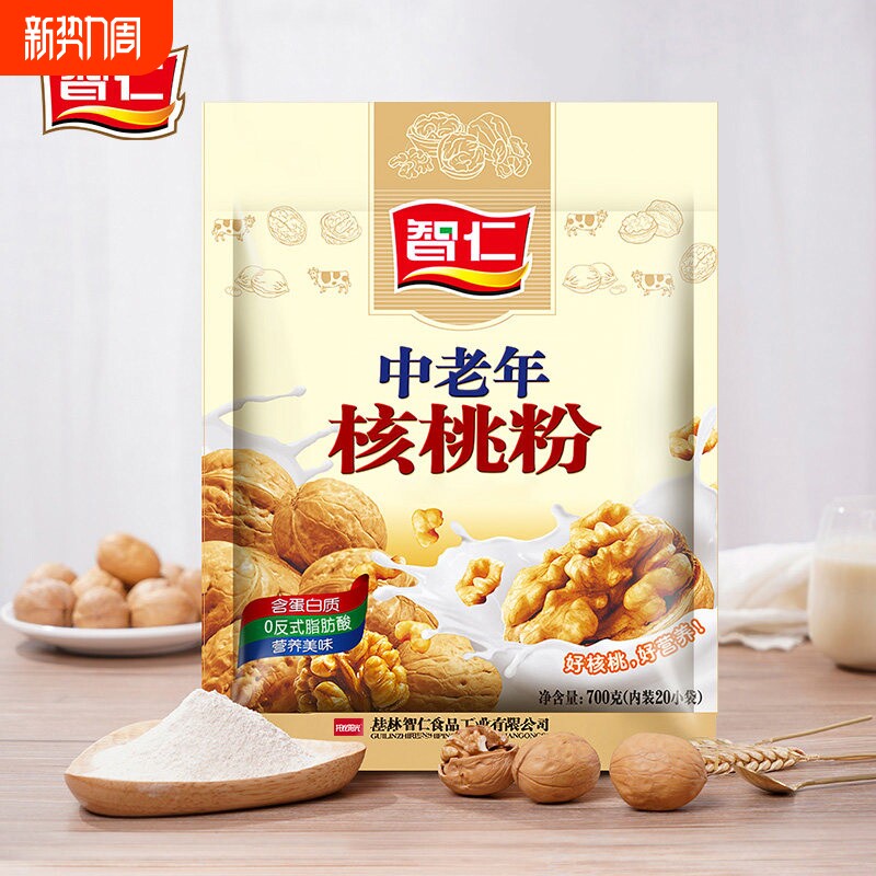 智仁核桃粉中老年700g未糖营养冲泡早餐食品冲调冲饮饮品加钙枸杞