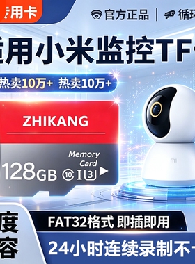 128g高速内存卡64g监控摄像头sd卡行车记录仪32g存储卡相机通用
