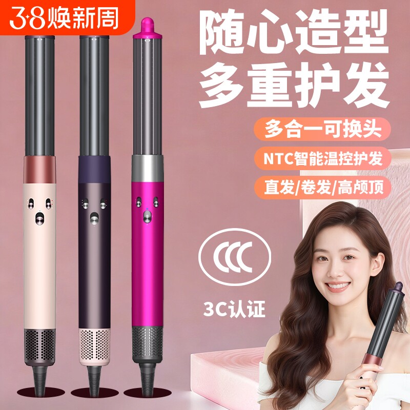 全自动卷发棒神器持久定型负离子吹风机蛋卷头直发梳造型两用护发