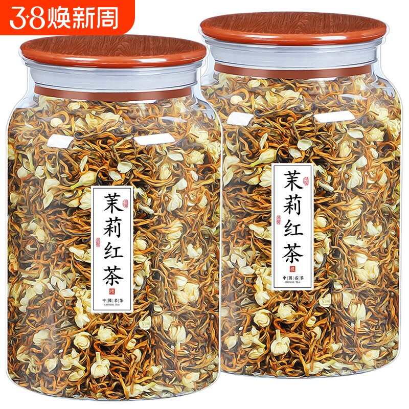 2025新茶云南元江茉莉花茶浓香凤庆滇红茶茉莉花红茶花蜜香型罐装