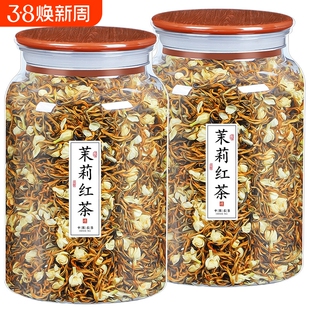 2025新茶云南元江茉莉花茶浓香凤庆滇红茶茉莉花红茶花蜜香型罐装