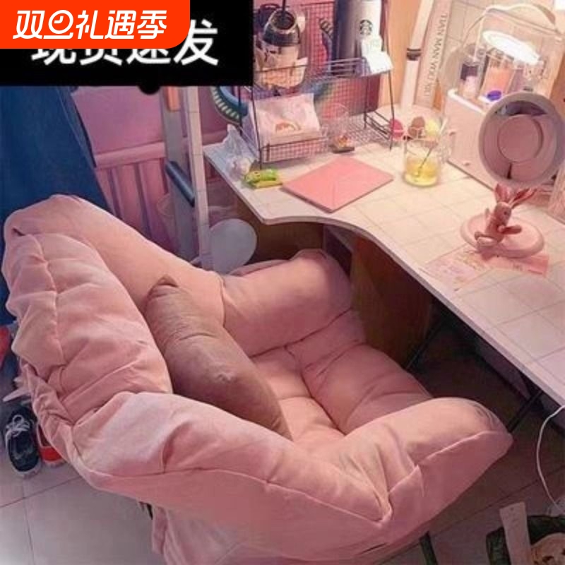 【全网爆款】单人宿舍家用懒人沙发