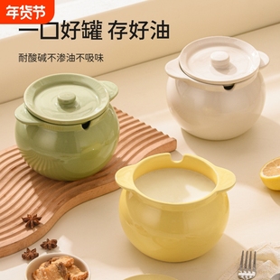 心晨猪油罐家用耐高温陶瓷装荤油辣椒油红油罐子厨房专用储油容器