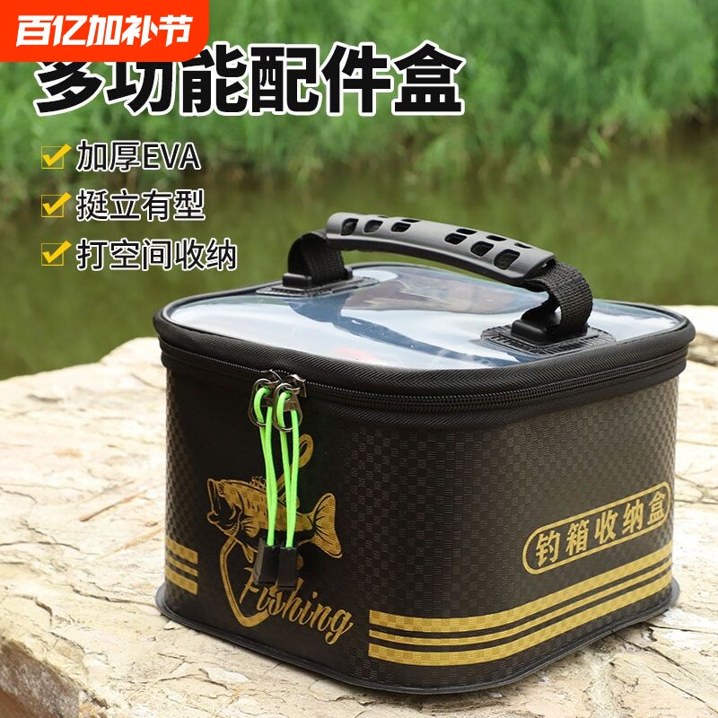多功能钓鱼线组小药收纳盒多用EVA钓箱专用微量饵扑鱼工具包