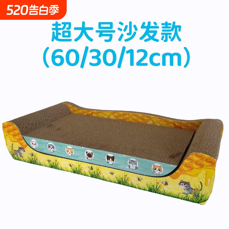 猫爪板耐抓窝一体耐磨不掉屑捉挠超级大号盆盘猫咪窝玩具用品爬架