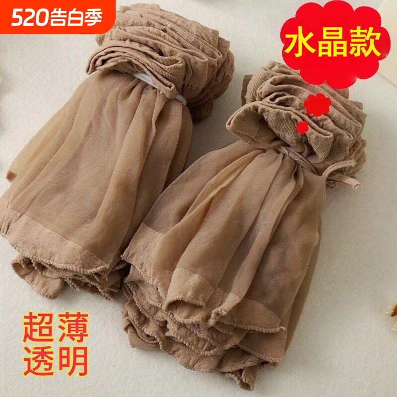 丝袜短袜夏季水晶丝女士肉色黑色透明薄款短筒防勾丝透肉隐形袜子