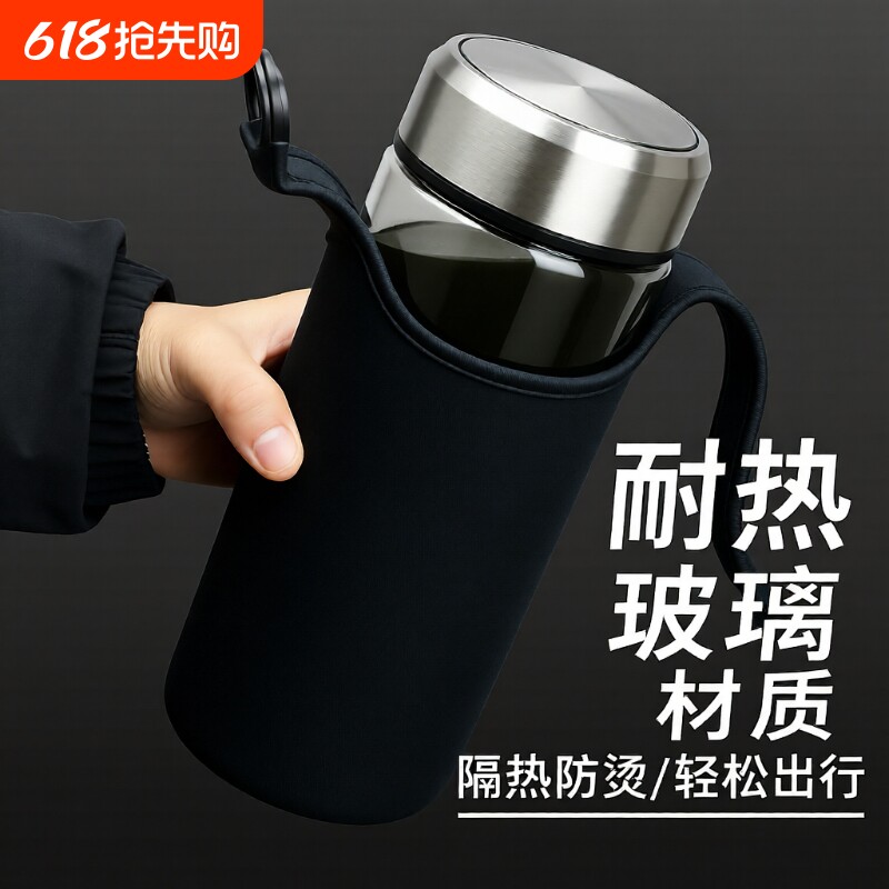 超大容量水杯大容量男女玻璃杯单层加厚耐热泡茶杯子便携车载透明