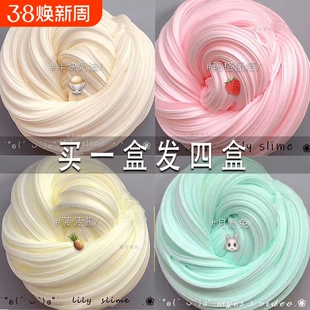 网红m正版起泡胶儿童安全无毒水晶泥史莱姆原液粘土玩具成型水