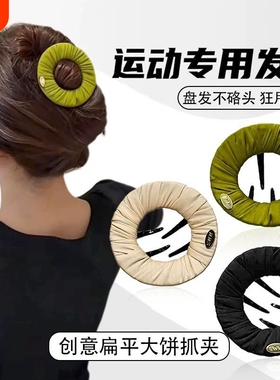 网红新款大饼发夹后脑勺盘发抓夹不硌头发卡运动扁平夹子绿色黑色