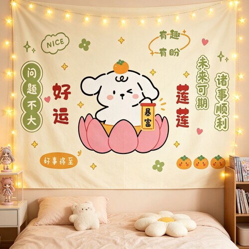 可爱小狗打工人文案挂布ins风宿舍床头卧室墙面装饰布治愈系挂毯