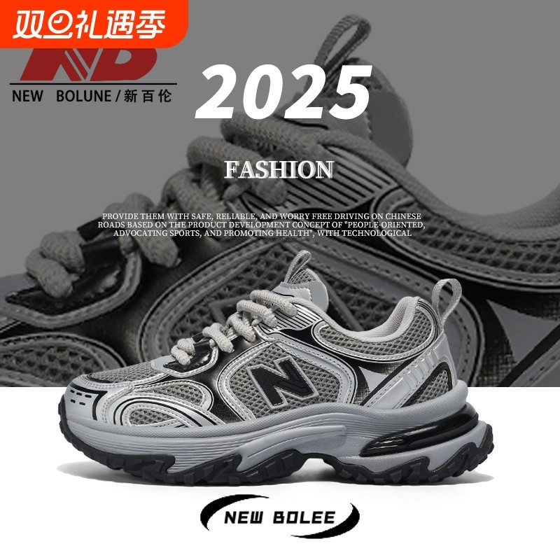 NEW BOLUNE/新百伦运动鞋男女款秋季透气网面跑步老爹鞋百搭爆款