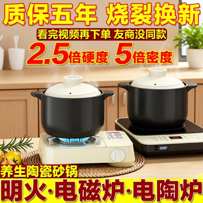 电磁炉电陶炉砂锅煮焖陶瓷家用沙锅煲汤两用耐高温燃气灶干烧不裂