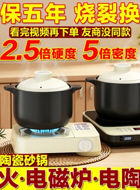 电磁炉电陶炉砂锅煮焖陶瓷家用沙锅煲汤两用耐高温燃气灶干烧不裂
