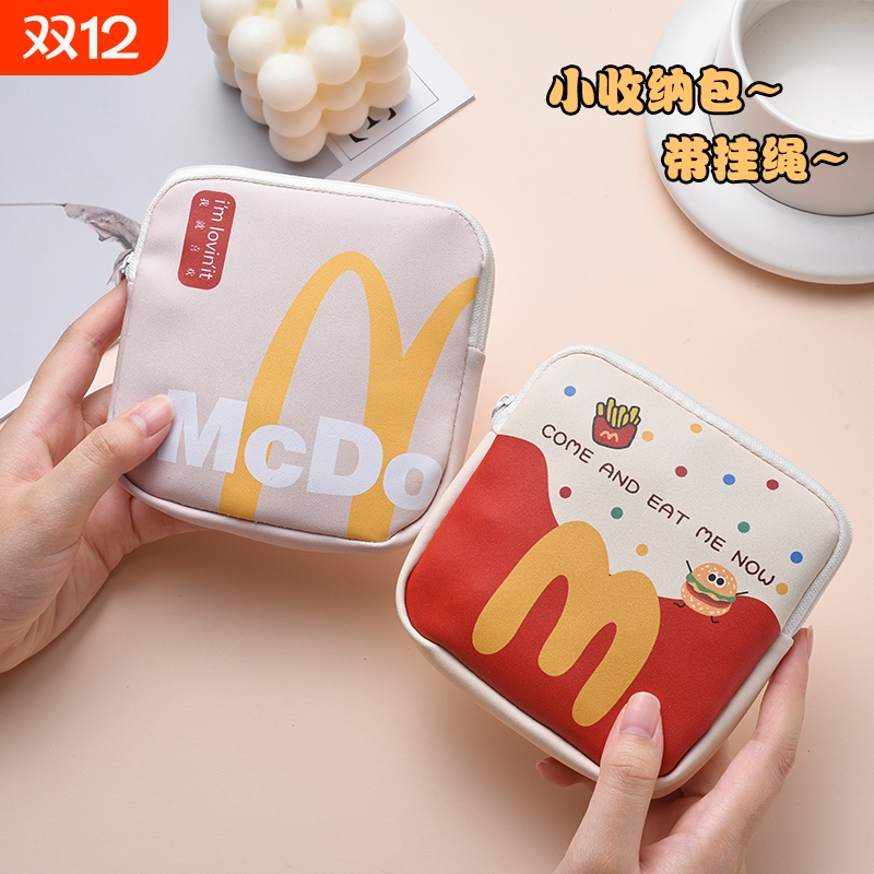 可爱零钱包学生儿童小包钥匙包迷你收纳包小钱包硬币钱袋便携手工