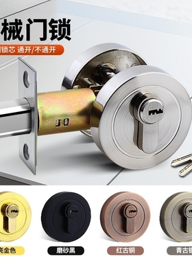 呆锁闭锁隐形门锁房门锁卧室锁暗锁单面锁通道单舌锁木门锁辅助锁