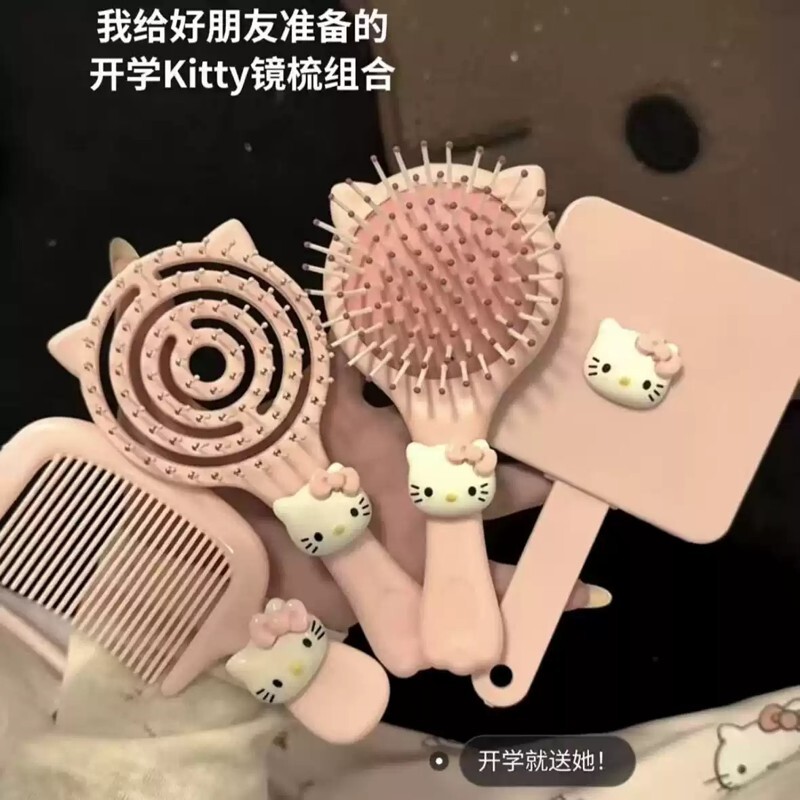 新款diy镜梳kt猫套装可爱女学生宿舍高颜值蓬松耐用镜梳四件套
