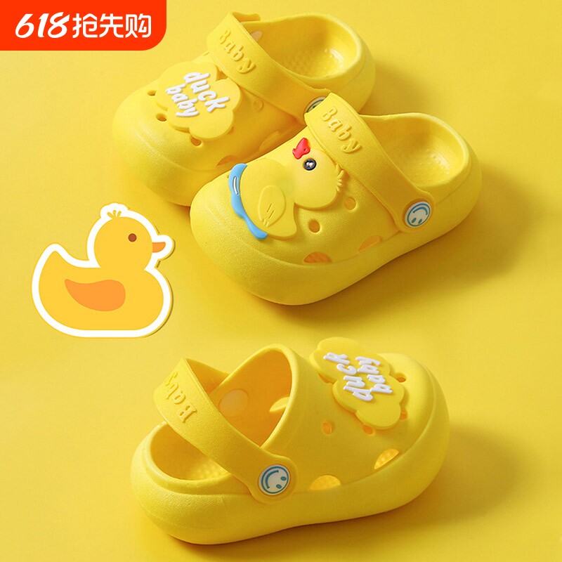儿童拖鞋一岁半婴儿夏季1婴幼儿3女童男童宝宝洞洞鞋软底防滑鞋子