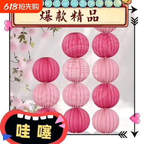 婚礼场景立柱灯笼装饰婚