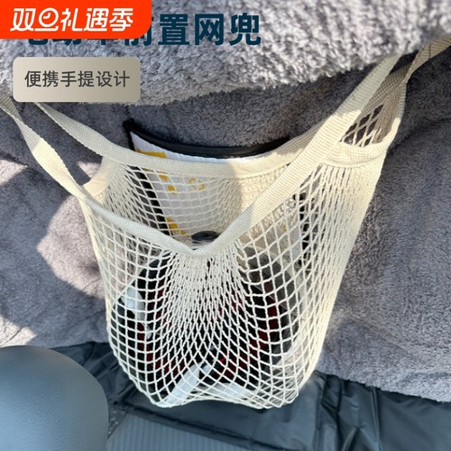 电动车网兜前置物兜头盔收纳袋安全帽全盔半盔放置神器便携手提袋