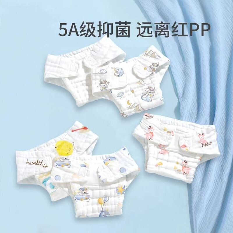 婴幼儿如厕训练裤宝宝男女四季儿童隔尿内裤戒尿不湿裤透气可洗款