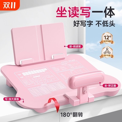 【升级黄金12°】儿童坐姿矫正器