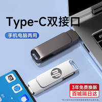 A new large-capacity USB flash drive with Type-C 128G dual interfaces for dual use and 512g high-speed storage capacity for computers thumbnail 7