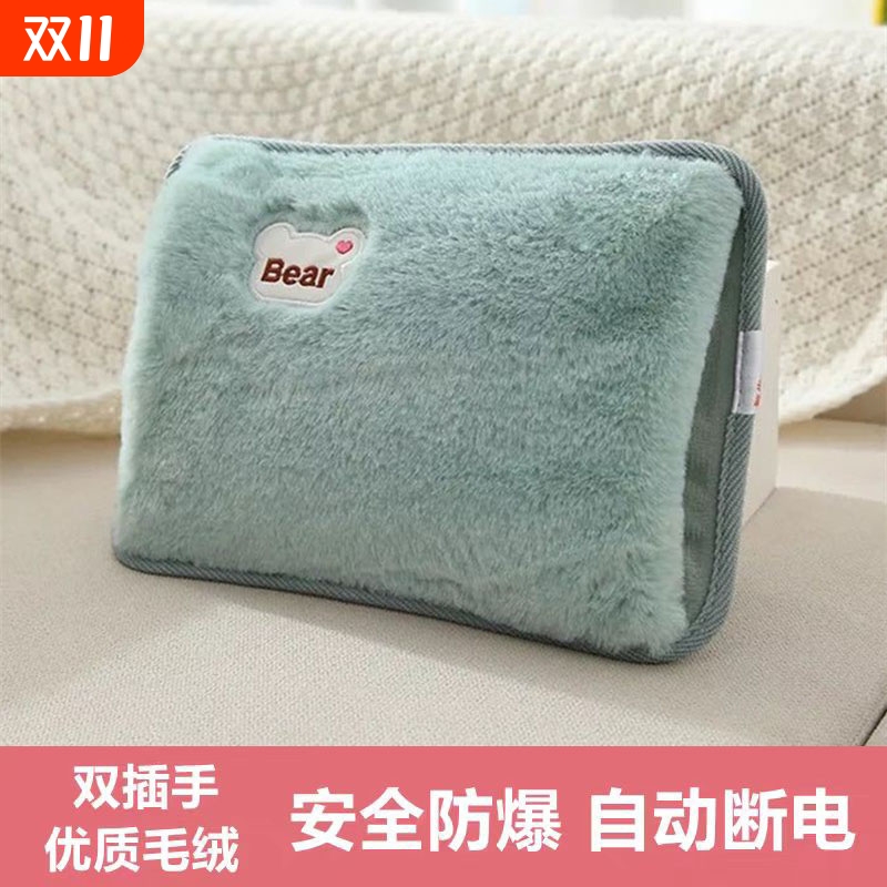 热水袋充电式防爆卡通毛绒暖手袋方形已注水可爱女生电热热水袋