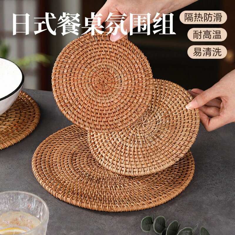 藤编隔热垫餐桌垫家用防烫耐高温耐热锅垫碗垫盘子垫杯垫砂锅垫子
