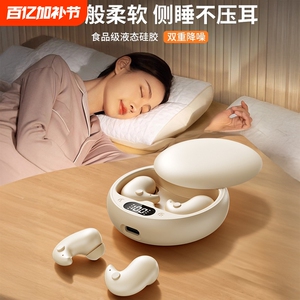 2025新款蓝牙耳机入耳式真无线高音质降噪睡眠专用超薄舒适长续航