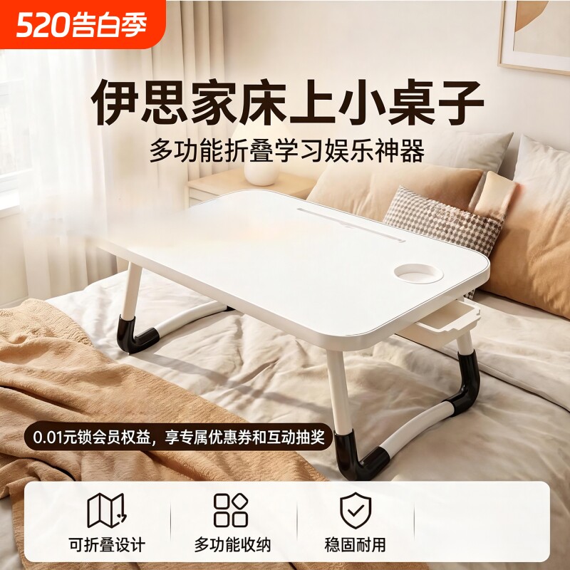 床上小桌子可折叠电脑桌简约学生宿舍笔记本游戏桌电脑桌学生多功能床