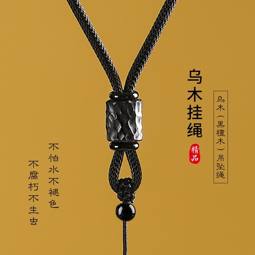 手工编织项链绳子玉佩吊坠挂绳男女翡翠和田玉挂件绳玉器专用编绳