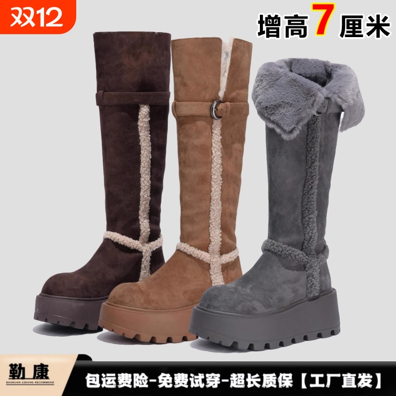 厚底灰色雪地靴女2025冬季新款保暖加厚毛毛长筒高筒毛绒绒面鞋子