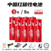 Китай красный № 5 8 (плюс энергия 30%)