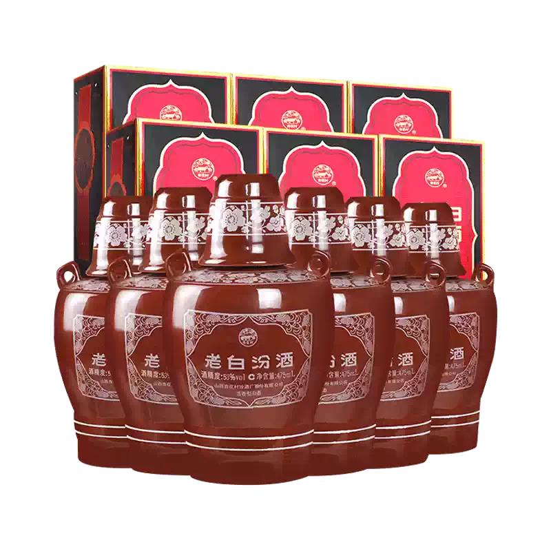 山西汾酒45度老白汾10475ml/瓶礼盒装清香型坛汾国产白酒纯粮高粱