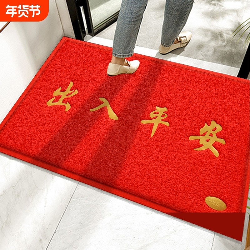 地垫进门脚垫入户出入平安门垫pvc丝圈地毯垫欢迎光临门口防滑垫,居家布艺,入户地垫,淘宝优惠券,粉丝福利购,淘宝优惠卷