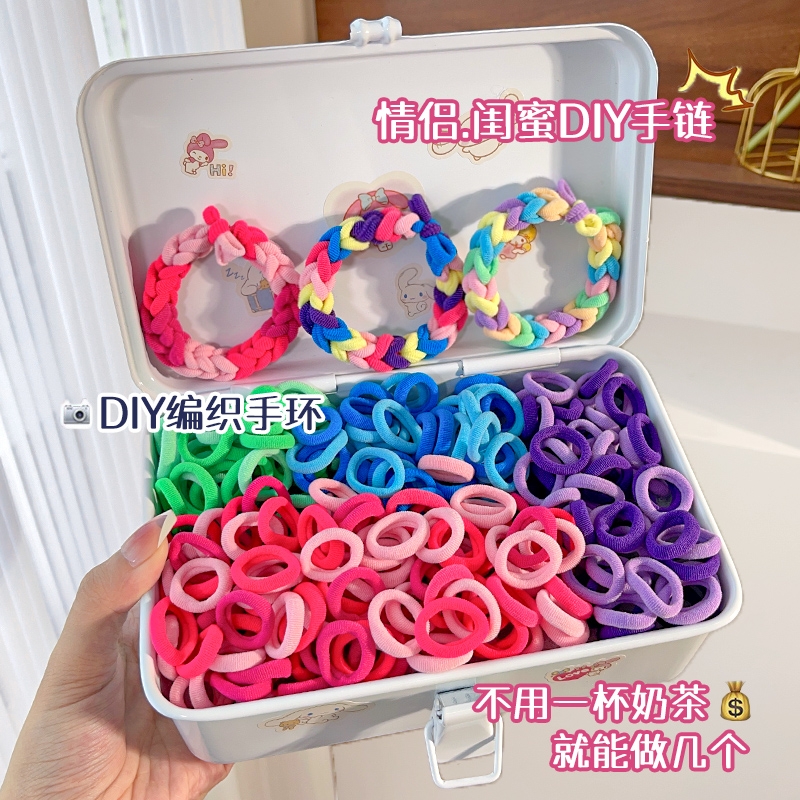 头绳手绳卡通diy手工制作发绳手链环发圈皮筋情侣闺蜜礼物手饰品
