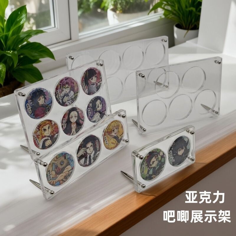 透明亚克力吧唧展示架长方形卡砖谷美动漫周边徽章透明保护框图片