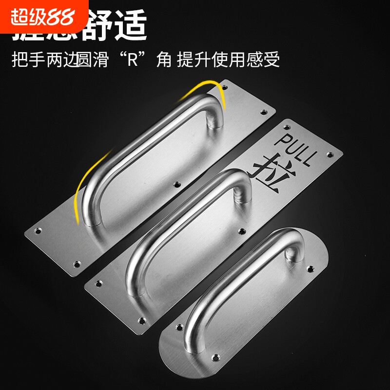 不锈钢大门拉手门把手木门明装把手消防门防火门拉手推拉板手柄