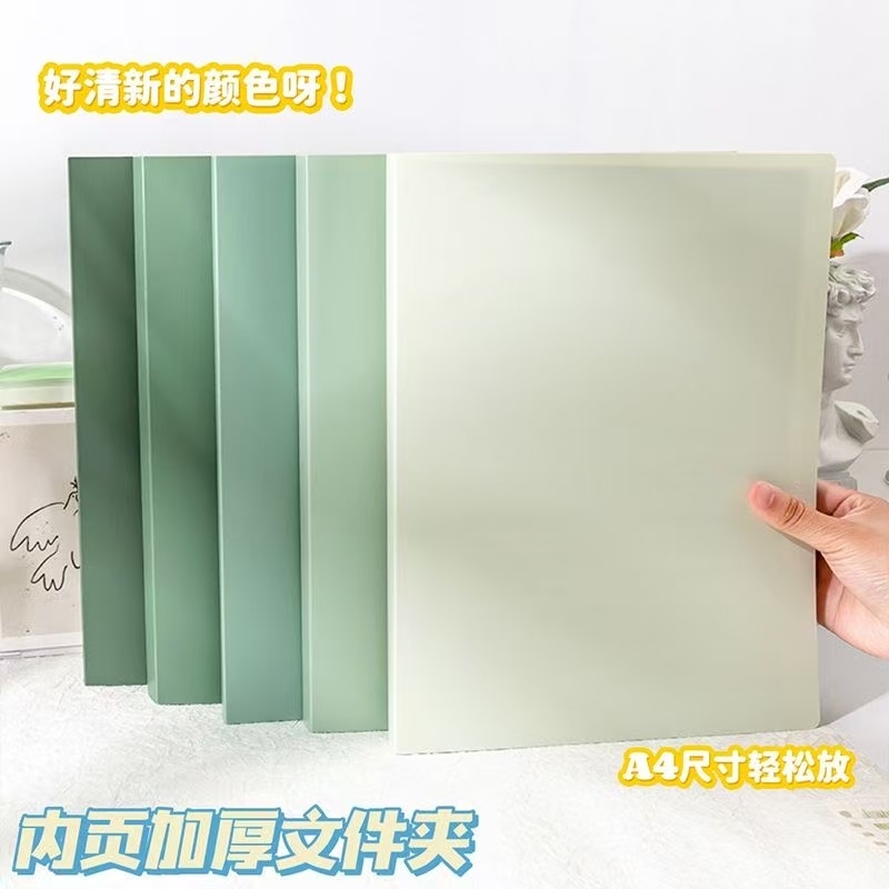 百利文耐用A4文件夹加厚