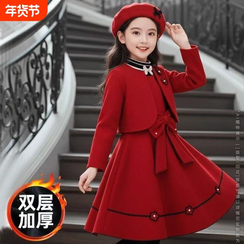 2026新女童秋冬套装裙子呢子礼服儿童连衣裙过年服红色毛呢粉色,童装/婴儿装/亲子装,连衣裙,淘宝优惠券,粉丝福利购,淘宝优惠卷