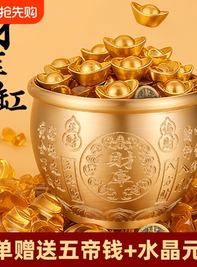 【存钱缸】老师推荐黄铜存钱缸米缸聚宝盆摆件喜庆吉祥家居装饰品