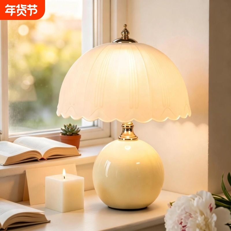 奶油水母台灯卧室床头柜灯轻奢高级感创意可爱高端主卧氛围小夜灯