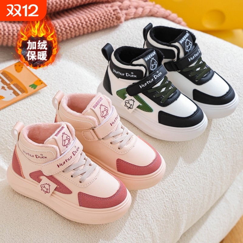 童鞋男女童高帮运动鞋加绒保暖2025秋冬新款儿童板鞋休闲鞋网面